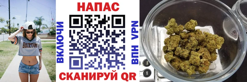 МАРИХУАНА VHQ  Мыски 