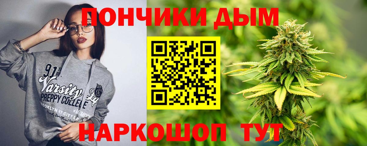 Конопля THC 21%  Конопля Amnesia  Мыски  Шишки марихуана конопля  Вход с VPN 