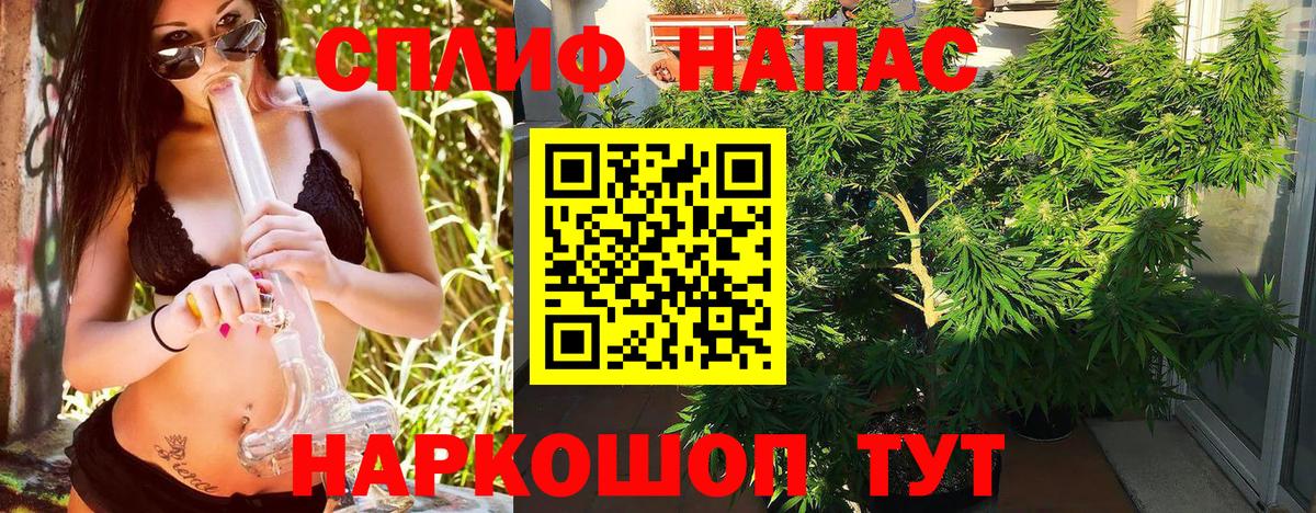 Канабис AK-47 Мыски
